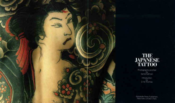  The Japanese Tattoo  Book  - tjt_001.jpg