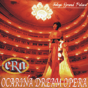Era - Ocarina Dream Opera - Front.gif