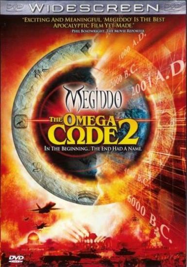 Megiddo-The Omega Code 2 2001 - Megiddo The Omega Code 2 - front cover.jpg