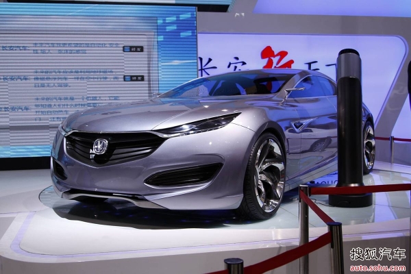 samochody - Changan-FNF-Concept.jpg
