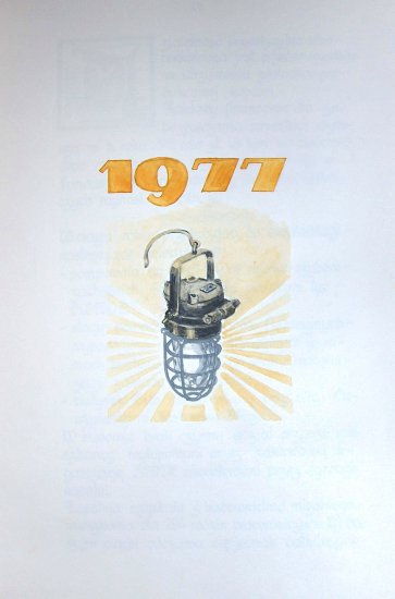 III Kronika KWK Moszczenicy 1976 - 1985 - 0014-1977.jpg