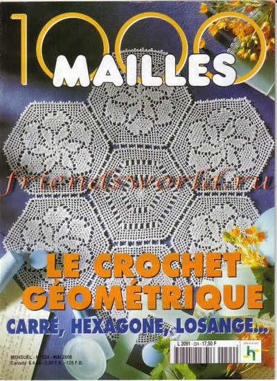1000 Mailles - 1000 Mailles 2000 Nr.2241.jpg