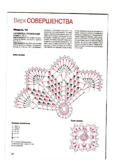 BIEŻNIKI1 - 50a.jpg