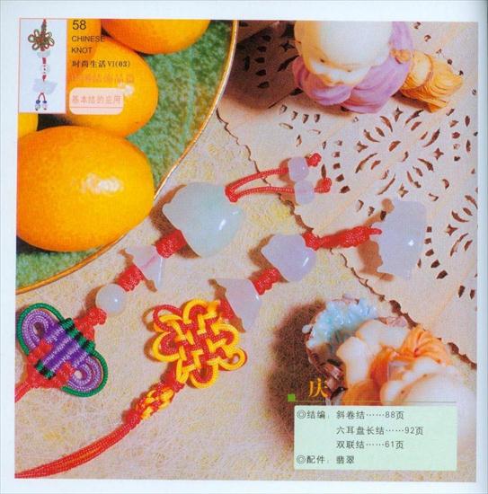 Revista Chinese Knot - 058.jpg