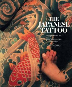  The Japanese Tattoo  Book  - cover1.jpg