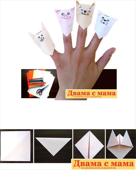 teatrzyk - pacynki origami.jpg