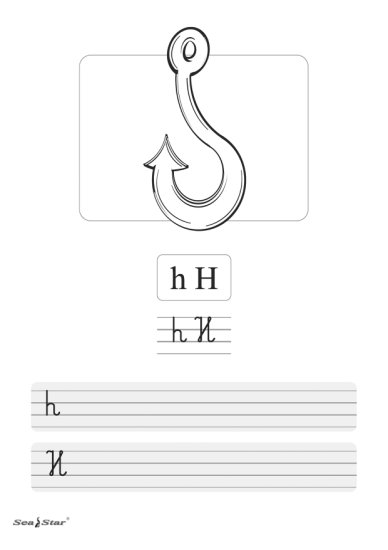 Alfabet - karty pracy - ABECADŁO - H.jpg