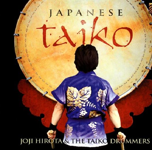 Joji Hirota  the Taiko Drummers - Japanese Taiko 2004 - Front.JPG