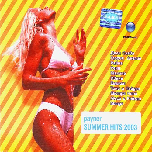 2003. Payner Summer Hits - front.jpg