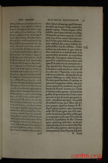 Textus Receptus Erasmus 1516 Color 1920p JPGs - Erasmus1516_0007a.jpg
