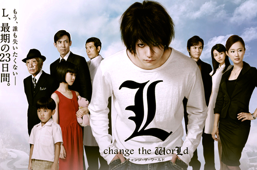 L - Change the World 2008 - Lchangetheworld.jpg