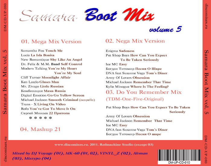 Samara Boot Mix 05 - VA  Samara Boot Mix 05b.jpg