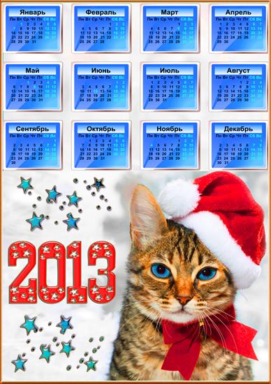 KALENDARZE 2013 ROK - Calendar with a cat.jpg