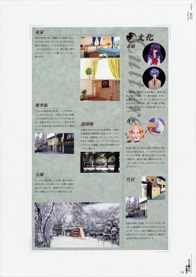Yami to Boushi to Hon no Tabibito Visual Fanbook - 099.jpg
