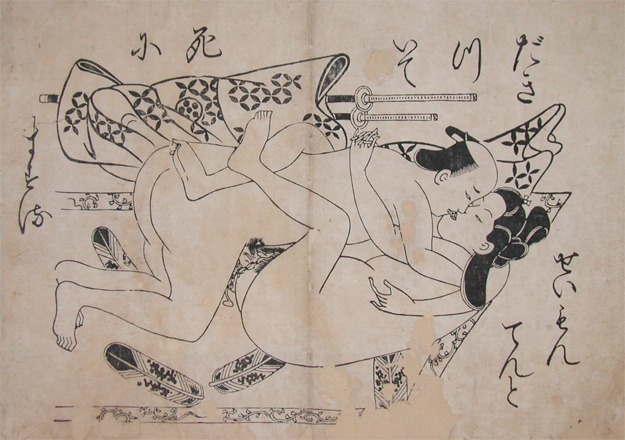 Japońska grafika erotyczna X-IXw - p1500-masanobu-samurai-lover-7124.jpg
