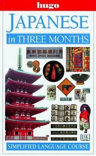 Japanese In Three Months - Japanese In Three Months.jpg