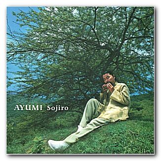 1999 - Ayumi - Folder1.jpg