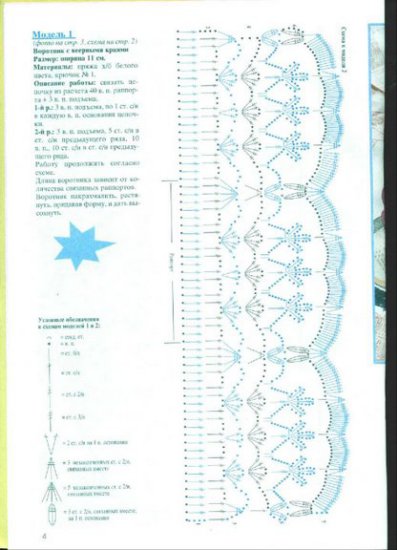 kołnierzyki - 7.1.jpg