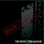2006.11.02 Murderers Masquerade - murderer_s_masquerade.jpg