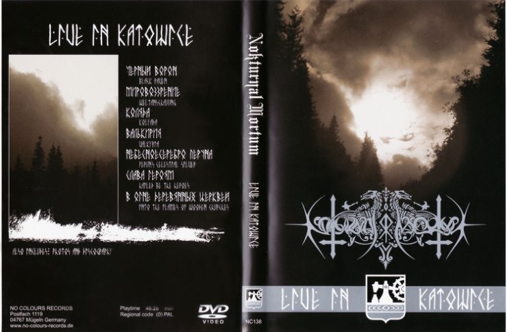covery DVD - nokturnal mortum dvd.jpg
