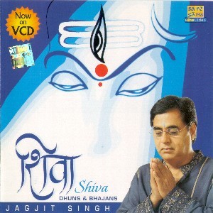 jagjit singh - Shiva Dhuns And Bhajans - 2003 - f_300m_8378990.jpg