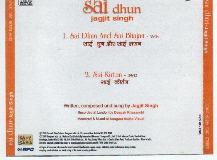 Jagjit Singh - Sai Dhun -20052 - Sai Dhun-Back.JPG