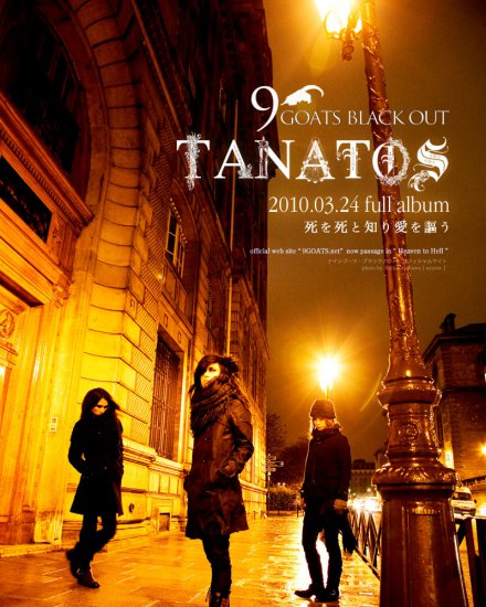 2010.03.24 Tanatos - banner.jpg